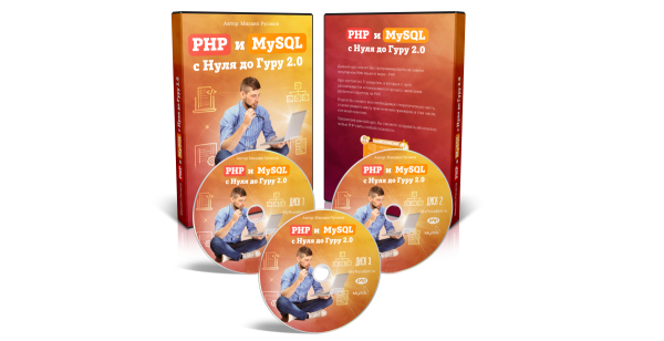 php7-course.png